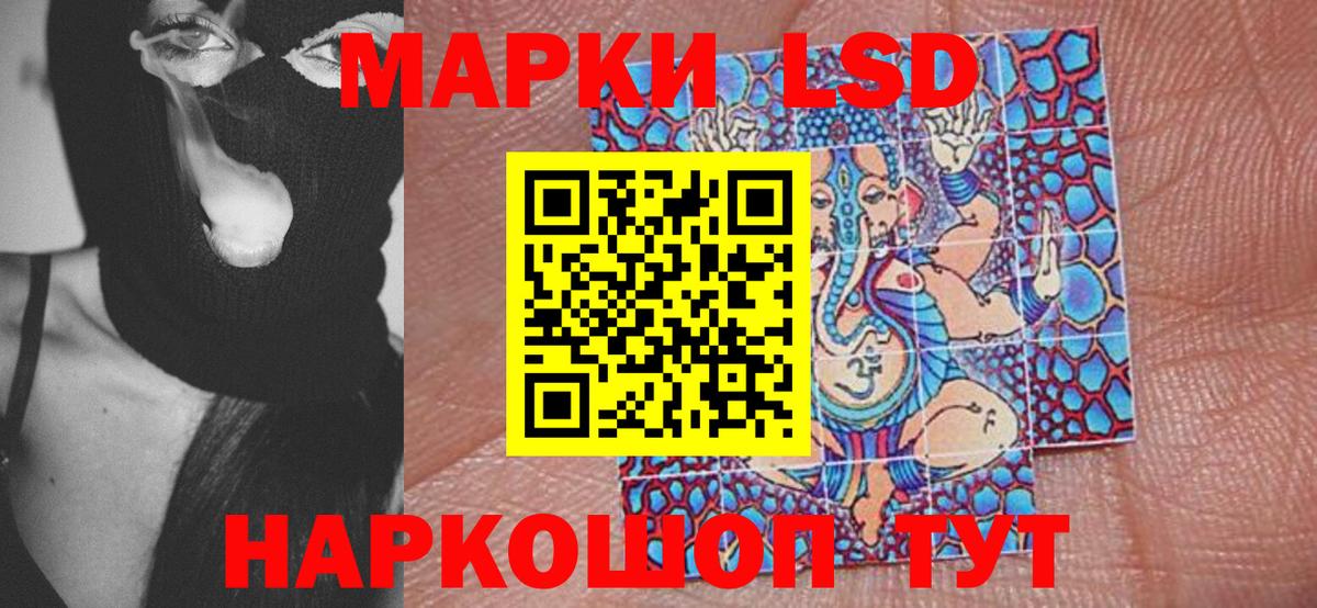 Марки N-bome 1,8мг  Марки N-bome 1,8мг  Алушта 