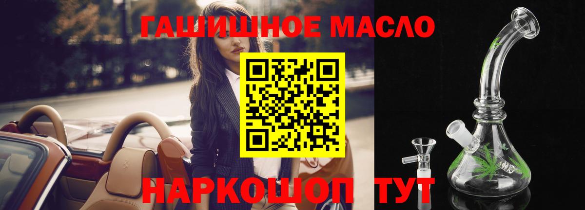 ЭКСТАЗИ  МАРИХУАНА  Бошки Шишки  Меф   Алушта  COCAIN  Гашиш 