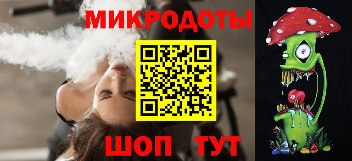 Галлюциногенные грибы мухоморы Алушта