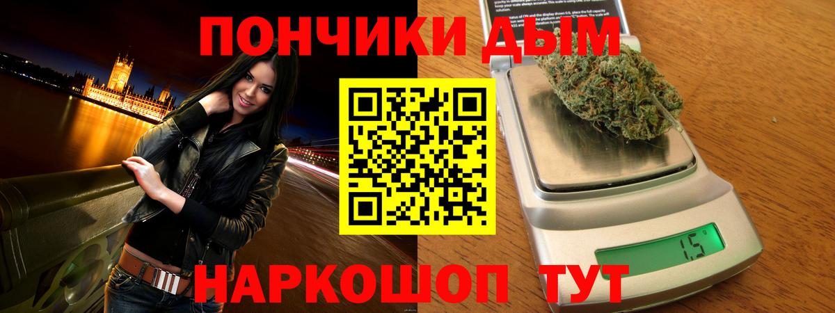 МАРИХУАНА MAZAR  Вход с VPN  Бошки марихуана семена  Алушта  Каннабис тримм  Бошки марихуана ГИДРОПОН 